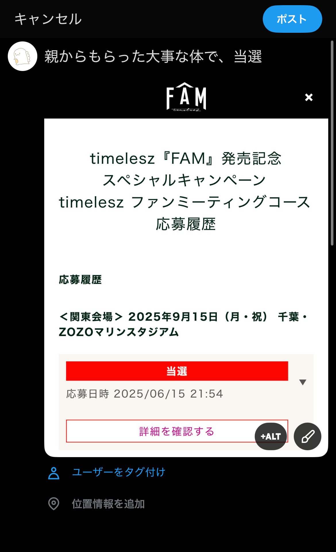 早い者勝ち　お早めに！！ はるかぜ on X: 