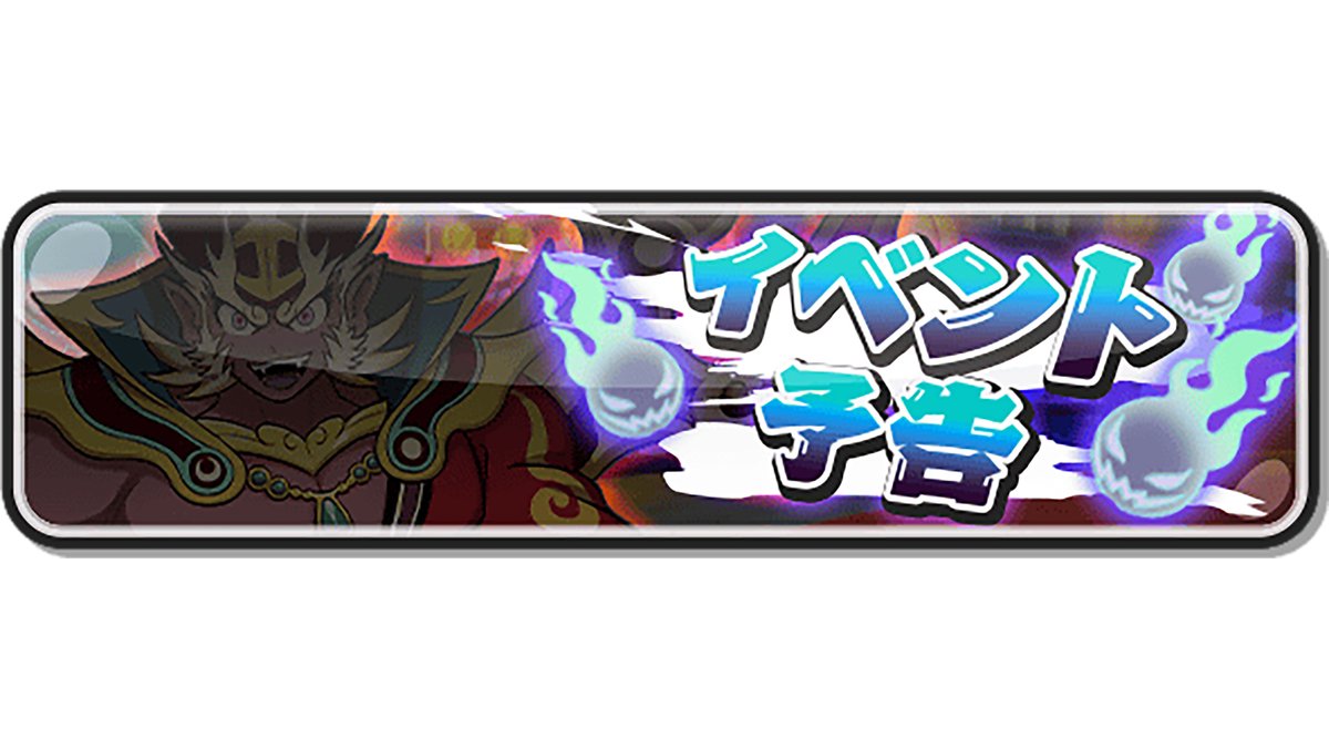 イベント予告】 この後、8/17（日）から始まるのは、百物語シリーズ第3