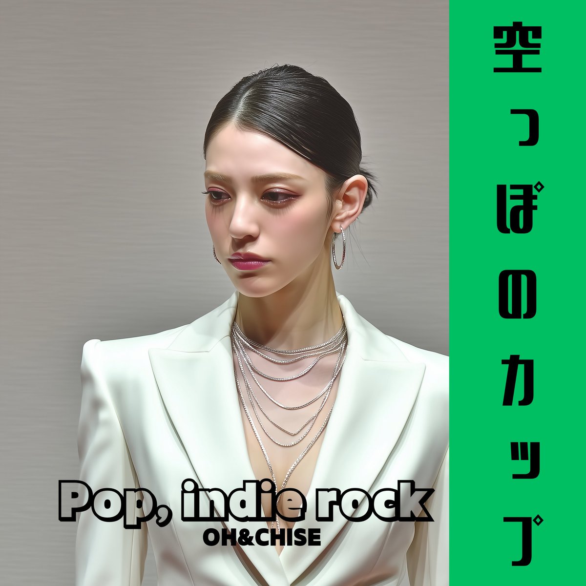 OH101Chise's tweet photo. Pop, indie rock,Pop, indie rock 空っぽのカップ｜夏の甘��と、少し苦い記憶【Official MV】 https://t.co/JvkzNHaHDd via @YouTube 

https://t.co/FLCLDARR5o https://t.co/8sCkWJDrZk