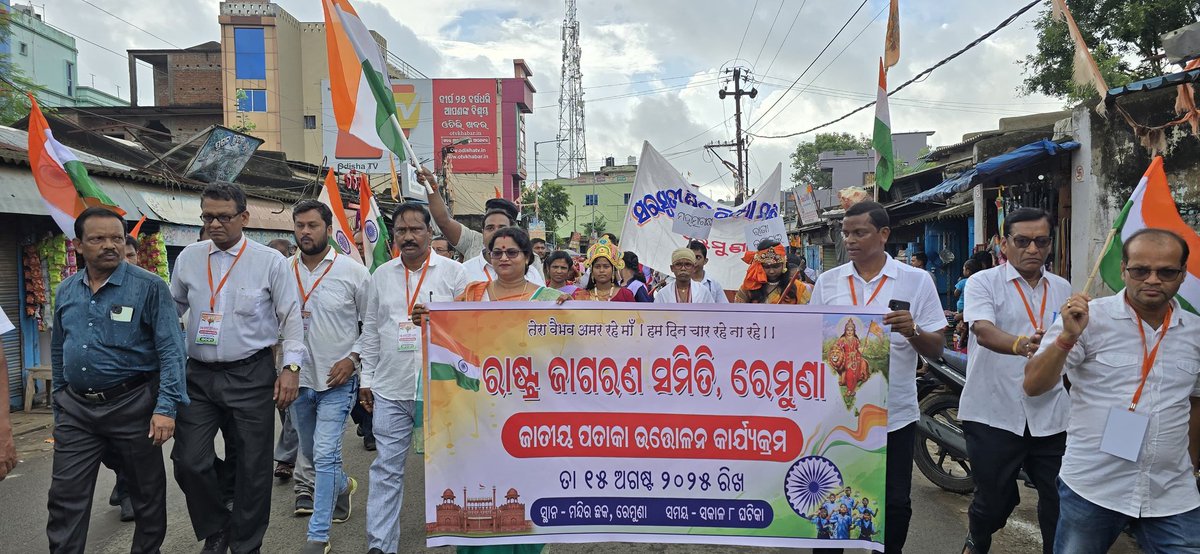 Gobinda Chandra Das tweet media