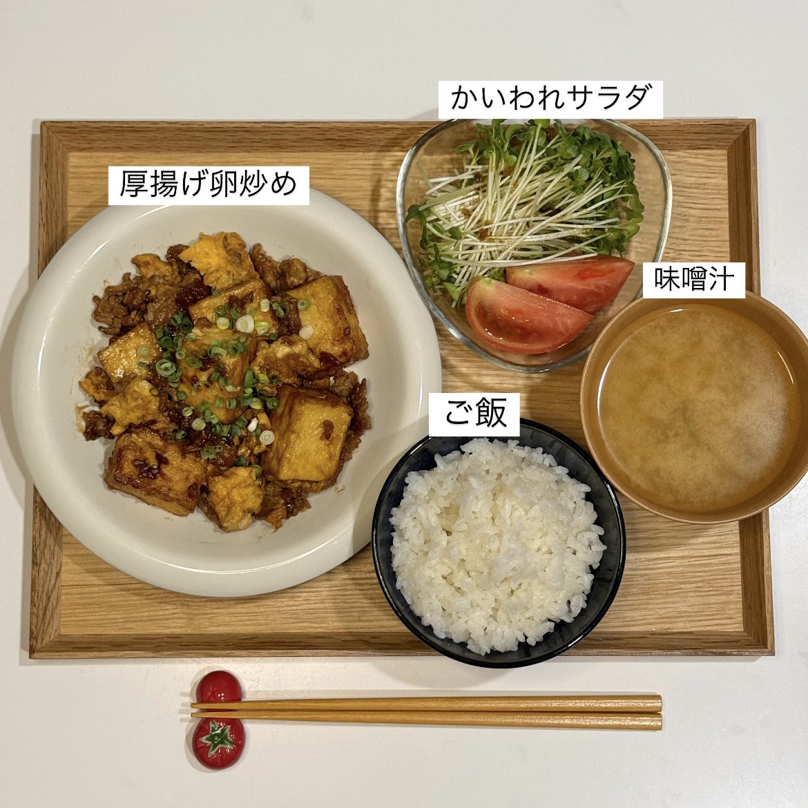 rin_ouchi_gohan's tweet photo. これ全部まいばすけっとで買い物しました！（合計2500円）
28歳OL一人暮らし夜ごはんです。 https://t.co/zRXdzcCl8V