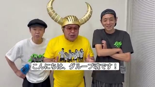 グループ魂 2025夏 Tシャツ 黄色 XL ライジングサンロックフェス