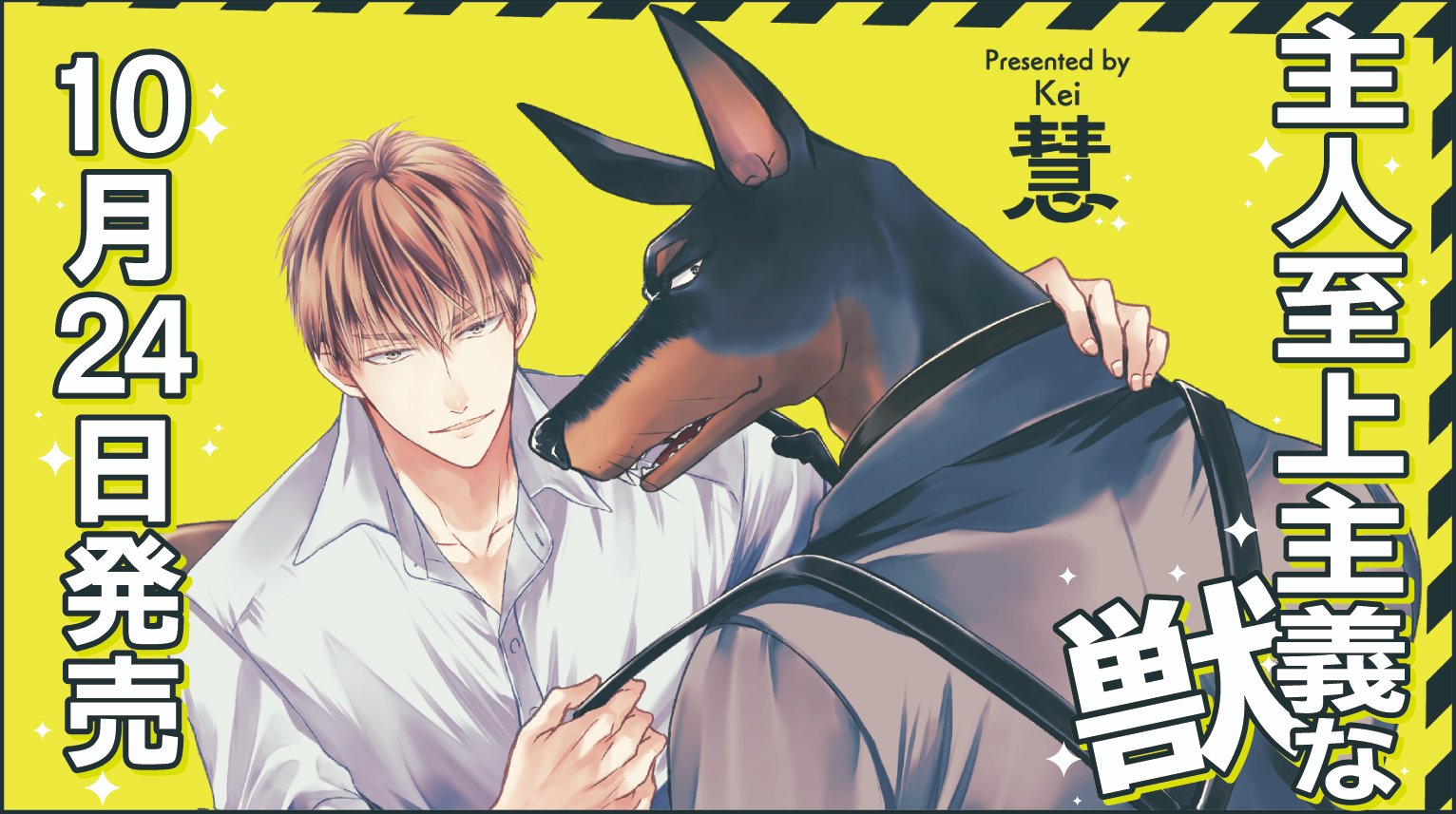 26 BL本まとめ売り　ボーイズラブコミックス　BOYS LOVE COMICS 26 BL本まとめ売り ボーイズラブコミックス BOYS LOVE COMICS 26