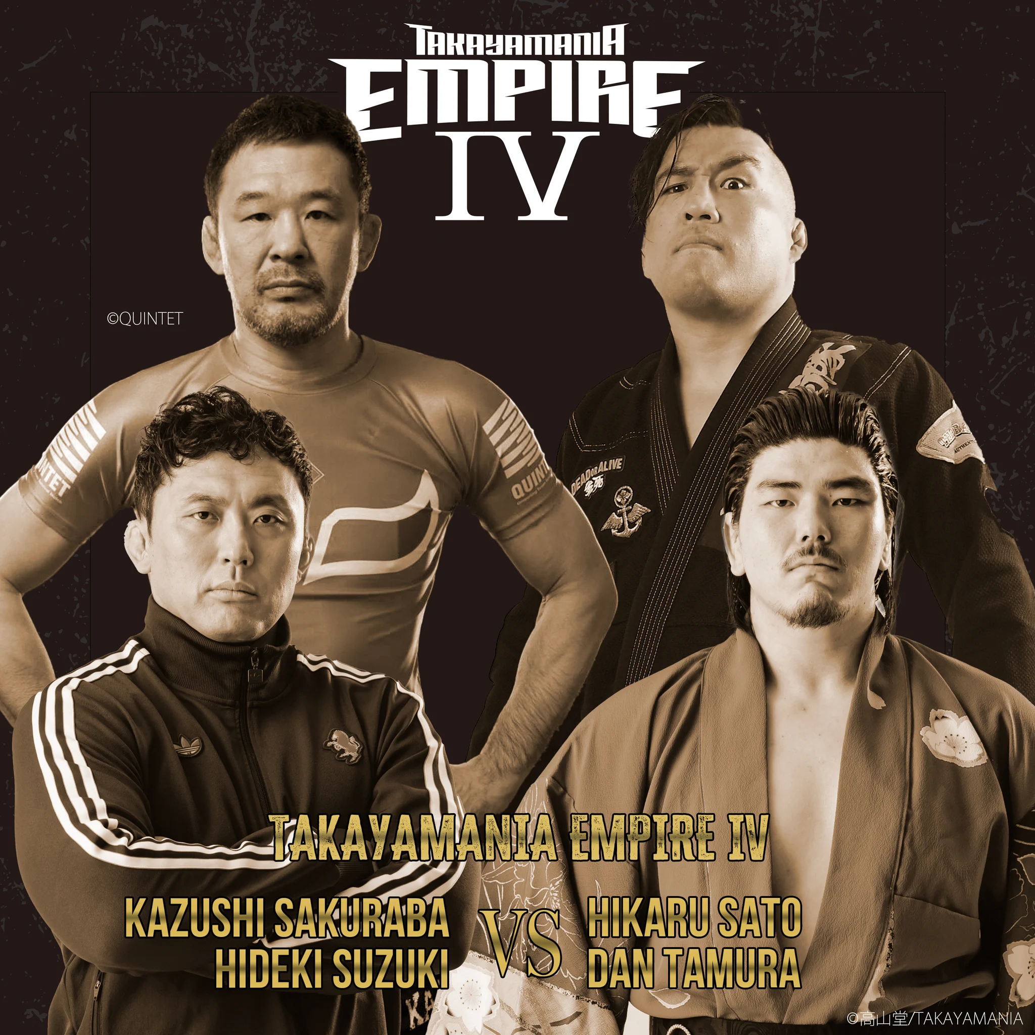 全日本プロレス/alljapan в X: „＼🔥参戦情報🔥／ 「TAKAYAMANIA