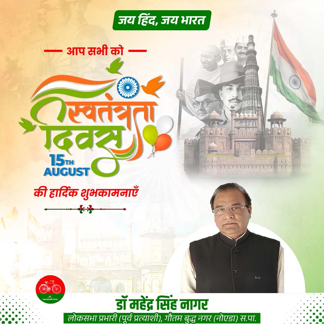 Dr. Mahendra Singh Nagar tweet media