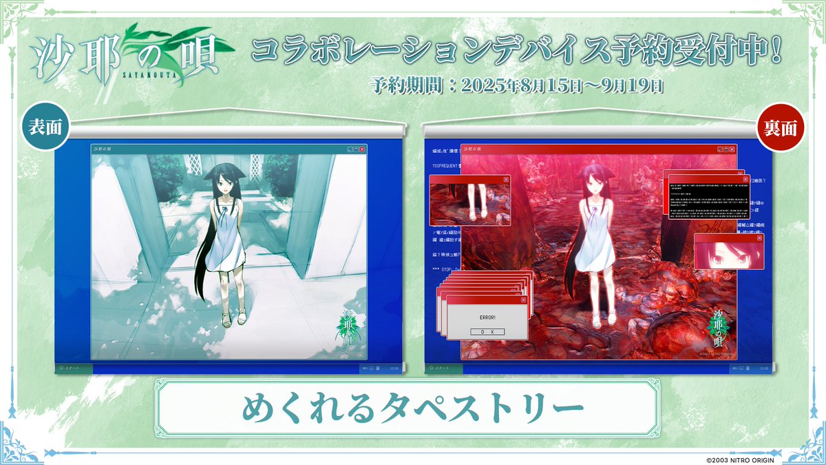 ふもっふのおみせ🌏eSports業界の武器商人 (@fumoshop) / X