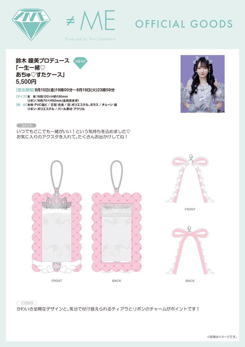 ≠ME_official on X: 