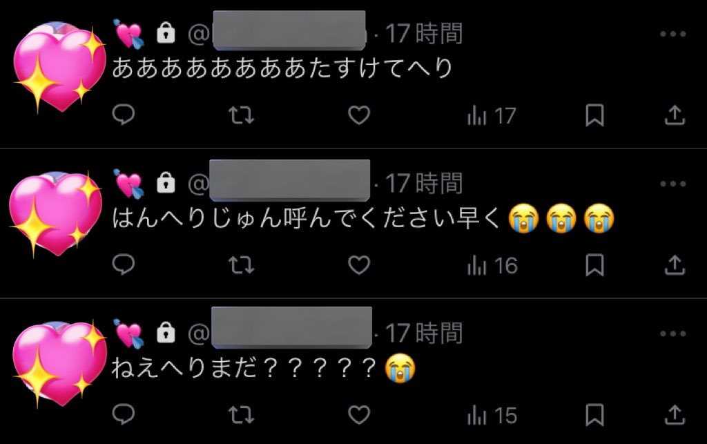 echankun_'s tweet photo. 昨日の大荒れ鍵垢（× × ） https://t.co/9x7U1ZmwjC