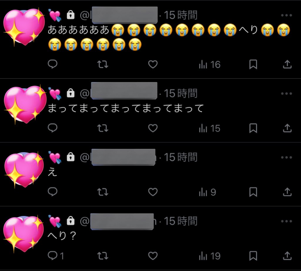 echankun_'s tweet photo. 昨日の大荒れ鍵垢（× × ） https://t.co/9x7U1ZmwjC