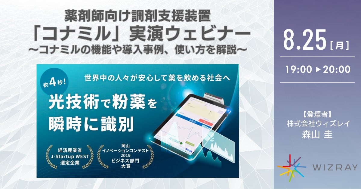 森山 圭 tweet media