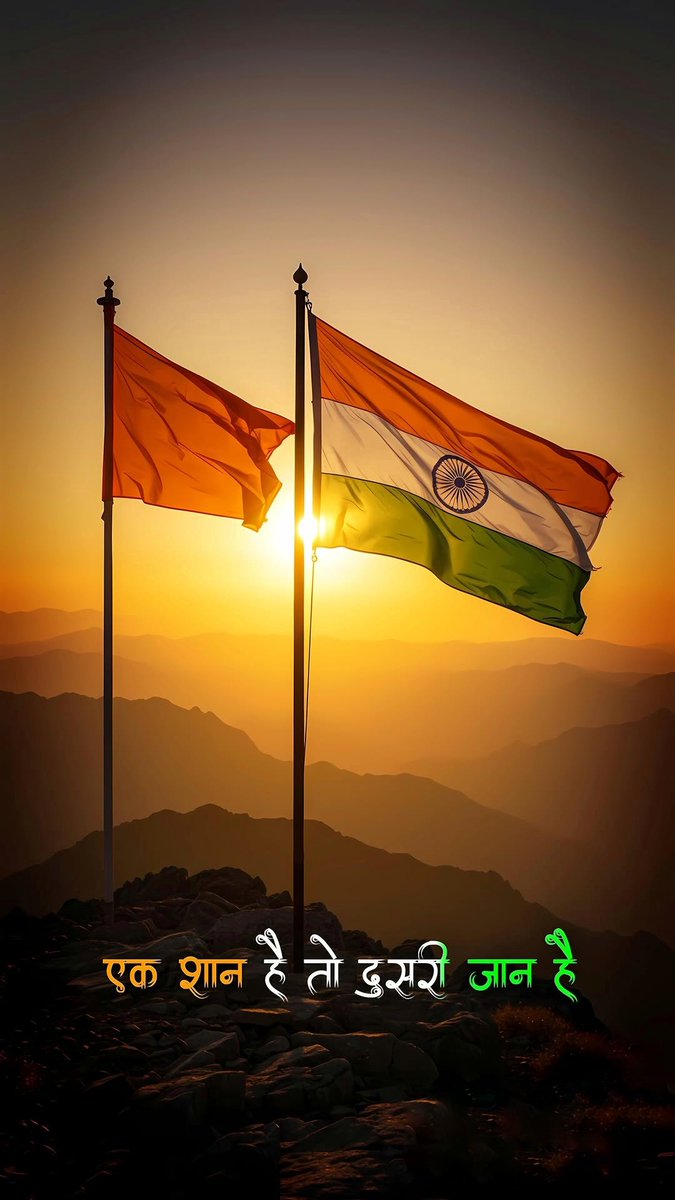 hereLJM's tweet image. 🇮🇳