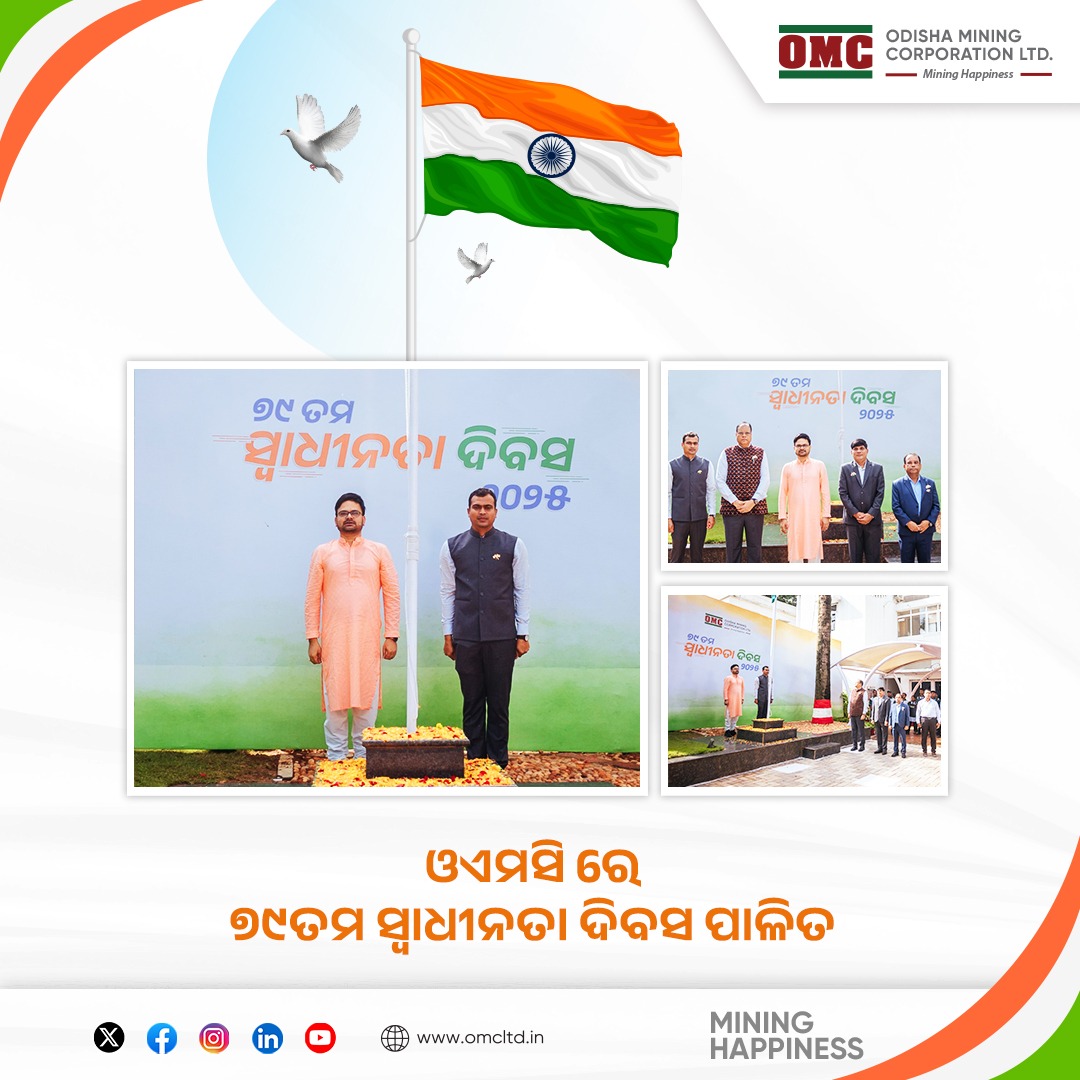 odisha_mining's tweet photo. ୭୯ତମ ପବିତ୍ର ସ୍ୱାଧୀନତା ଦିବସ ଅବସରରେ ଓଡ଼ିଶା ଖଣି ନିଗମ ପରିଚାଳନା ନିର୍ଦ୍ଦେଶକ ଶ୍ରୀ ସୁଧାଂଶୁ ମୋହନ ସାମଲ ଓଏମସି ମୁଖ୍ୟ କାର୍ଯ୍ୟାଳୟ ପରିସରରେ ଧ୍ଵଜା ଉତ୍ତୋଳନ କରିଛନ୍ତି। ଏହି ଅବସରରେ ନିର୍ଦ୍ଦେଶକ ଗଣ ଏବଂ ବିଭିନ୍ନ ବିଭାଗର ବରିଷ୍ଠ ଅଧିକାରୀ ଓ କର୍ମଚାରୀମାନେ ଉପସ୍ଥିତ ରହିଥିଲେ।#IndependenceDay2025 
#HarGharTiranga2025 https://t.co/z65gX6SFNo