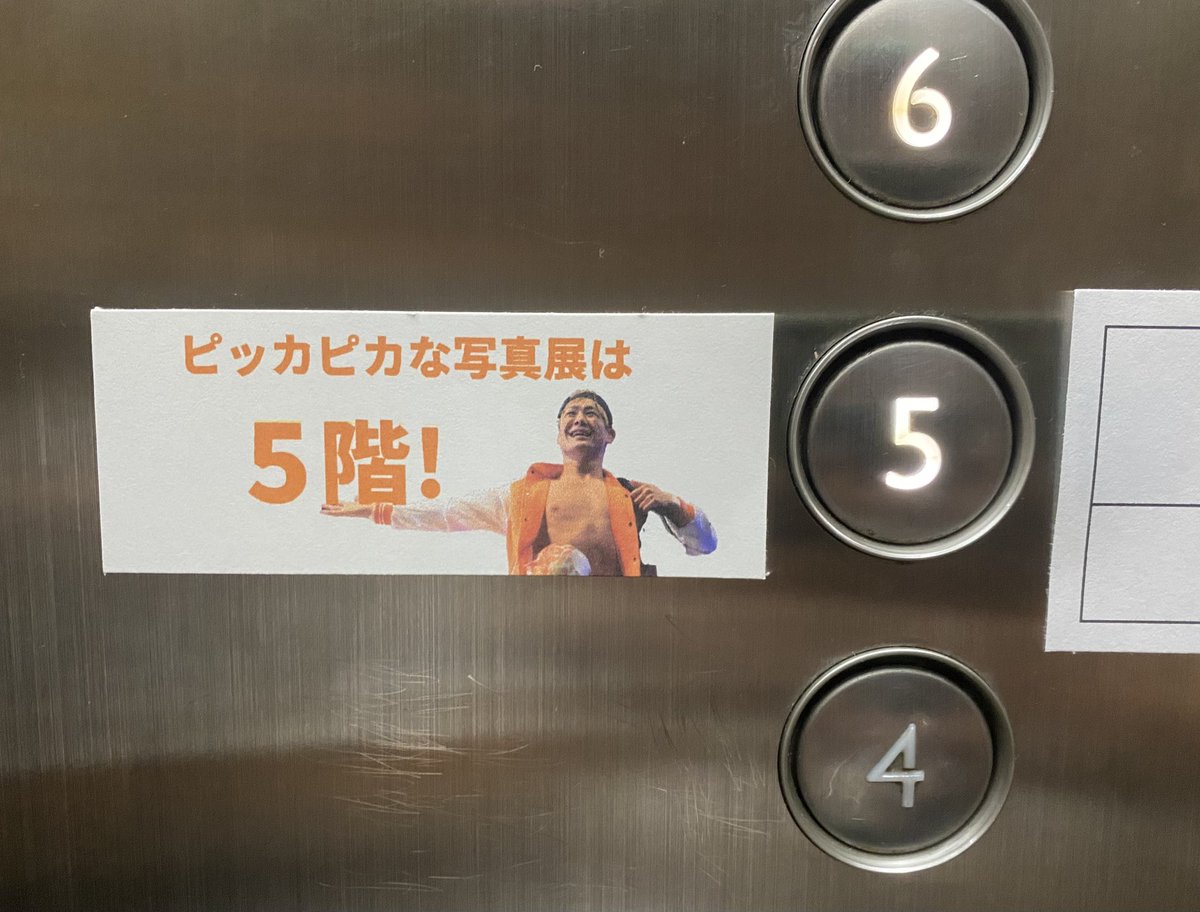 MAJOR0423's tweet photo. 2025.8.15

2回目の写真展

宮木プロカメラマンの瞬時の写真構図の上手さを素人ながら実感しました。瞬時にあの構図を捉えるのは凄い。
プロレス写真の勉強にもなります。

#photothelive 
#noah_ghc https://t.co/0M0GhS7Uqv