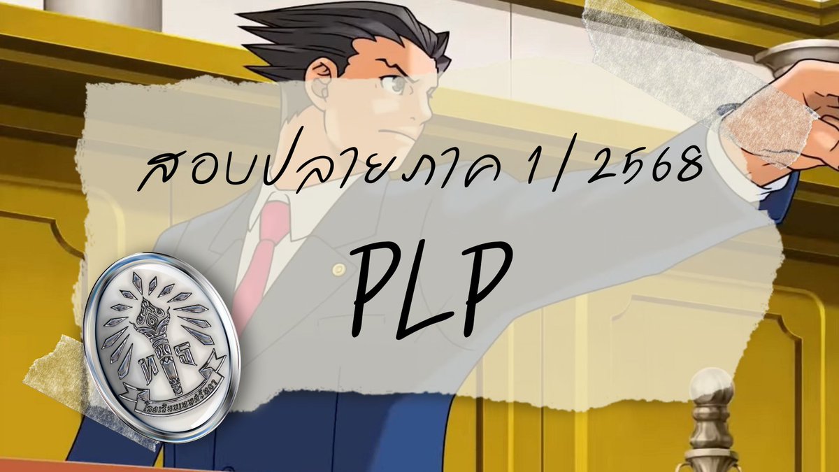 โรงเรียนเทพศรัทธา tweet media