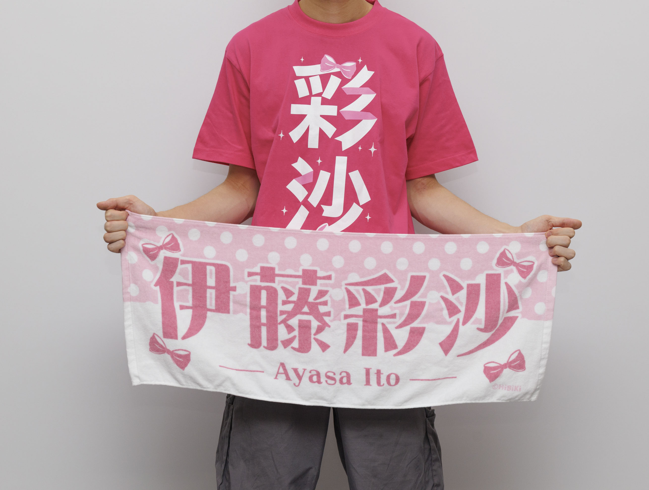 伊藤彩沙バースデー2025 岩田陽葵　セット 伊藤彩沙様イベント Ayasa Birthday Idol♡Live 〜一夜限りの