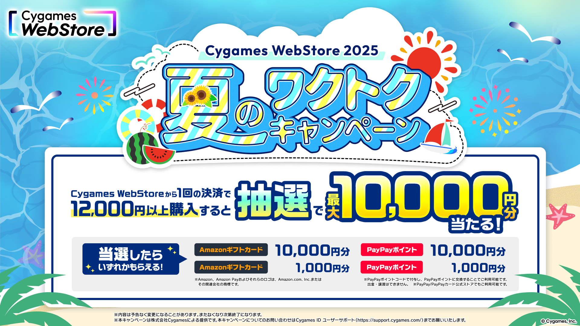 Cy⭐︎様 リクエスト 3点 まとめ商品 K☆K様 リクエスト 2点 まとめ商品