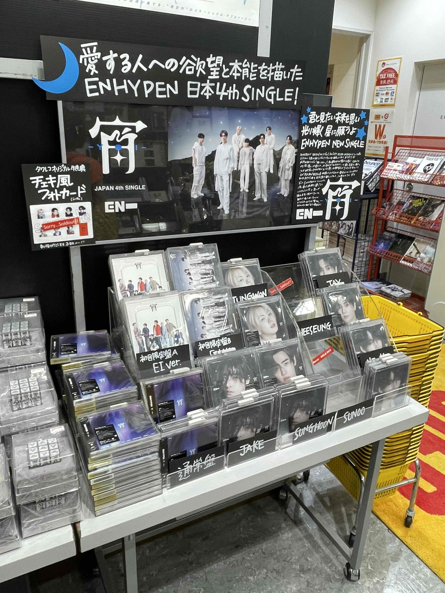 タワーレコード新宿店 on X: 