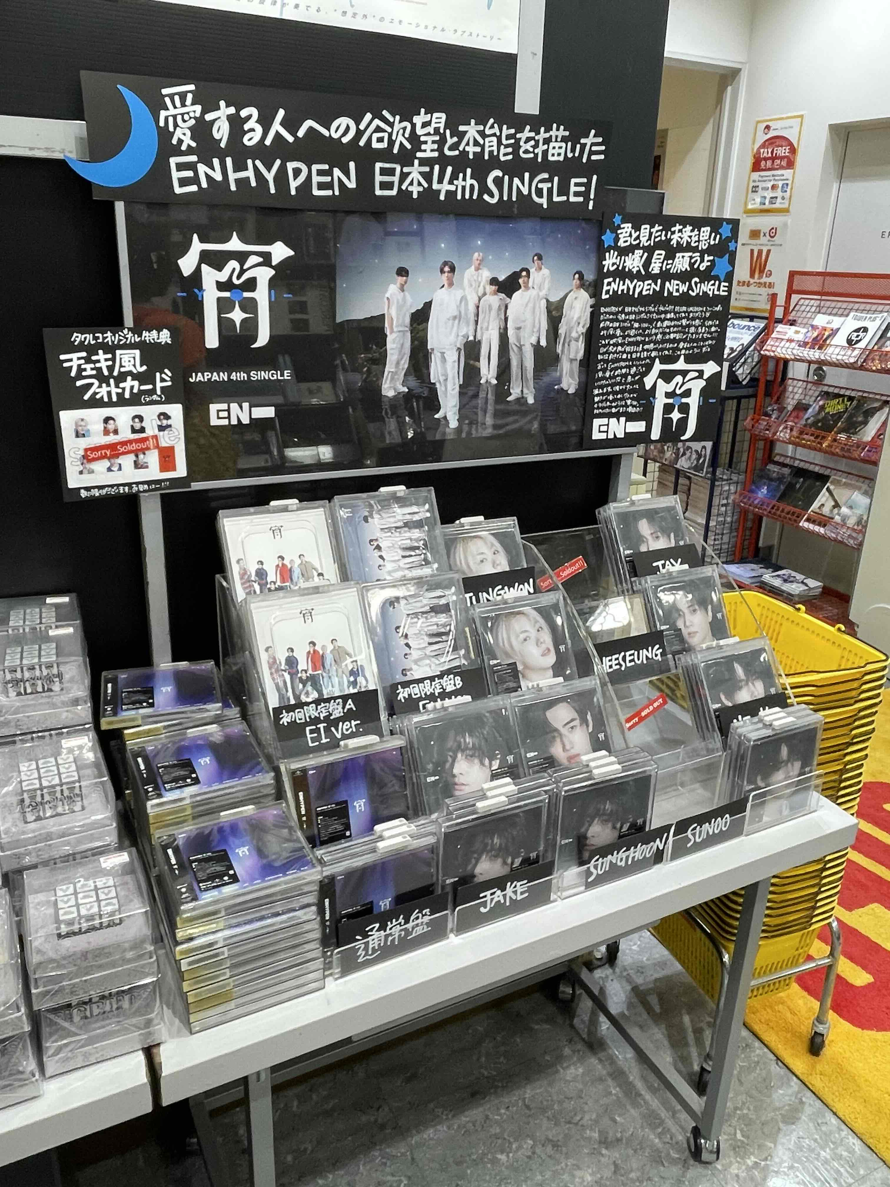 タワーレコード新宿店 on X: 
