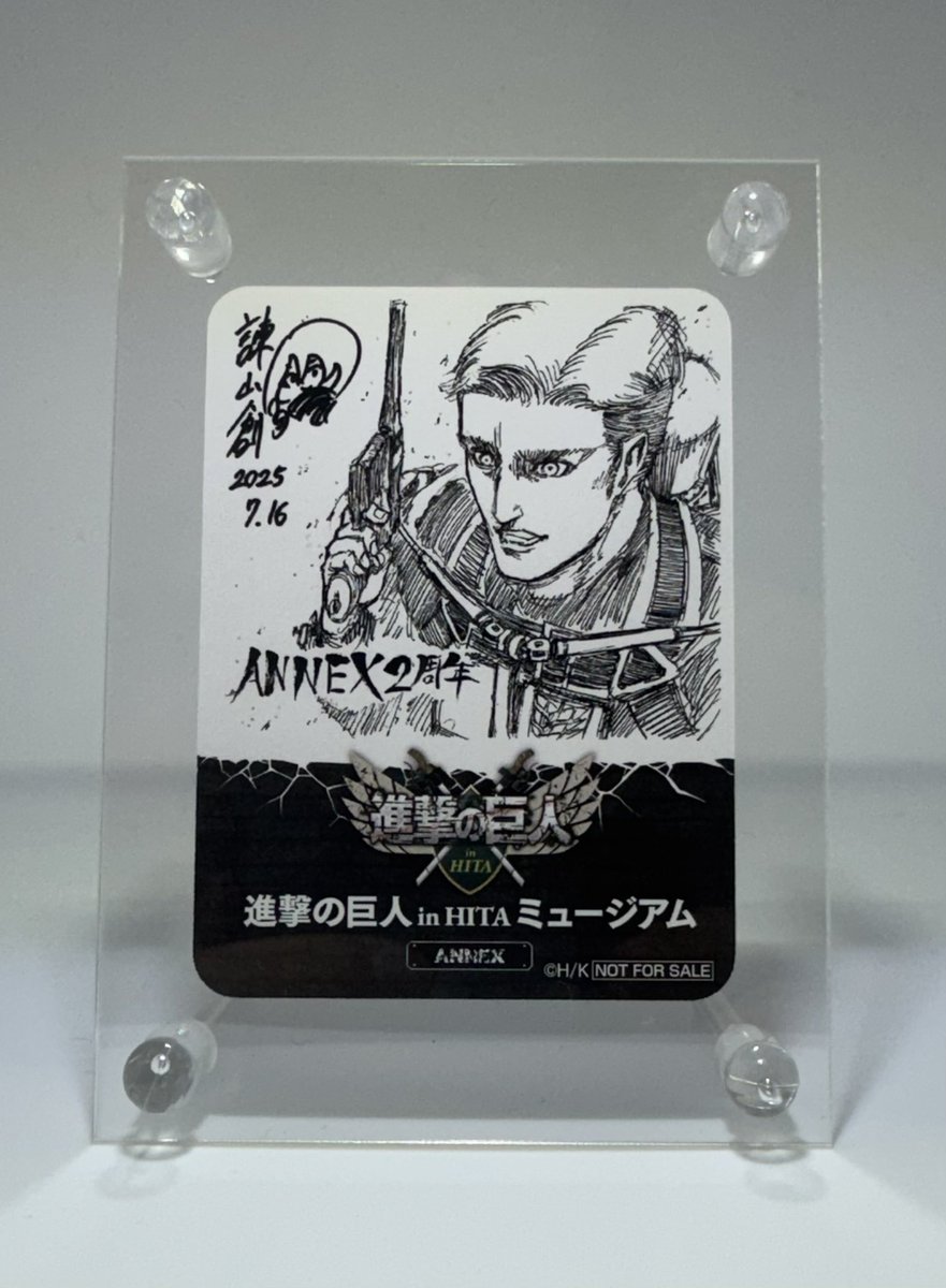 この飾り方がかっこいい
#進撃の巨人
#エルヴィン