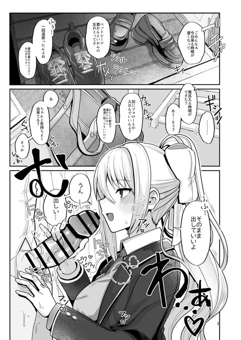 å€ã³ãã®hgcããæ¬æ°åãµã³ãã«ã§ã!!
åŠã«åªããããŠãããhgcããã«é¡å°ãããã¯ã³ããããäžåºãããŸãã£ããããæ¬ã«ãªã£ãŠãŸã!!
ã²ãããæ§æ¬²ãªæ¬ã«ãªã£ãŠããã®ã§ã©ãã£ã¡ãªã®ãèªã¿ããæ¹ã¯ãã²!!
ãµãŒã¯ã«tAnaueã¯ä»å¹Žãäž¡æ¥åå ããŸã!ãããã°éã³ã«æ¥ãŠãã ããïœ!!
â åææ¥