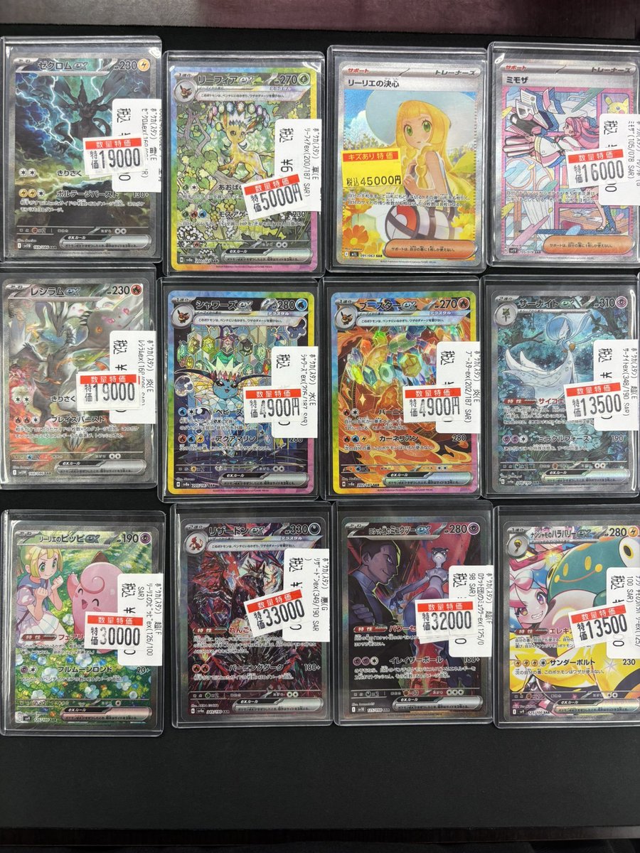 バトロコミニ横浜鶴ヶ峰店 on X: 