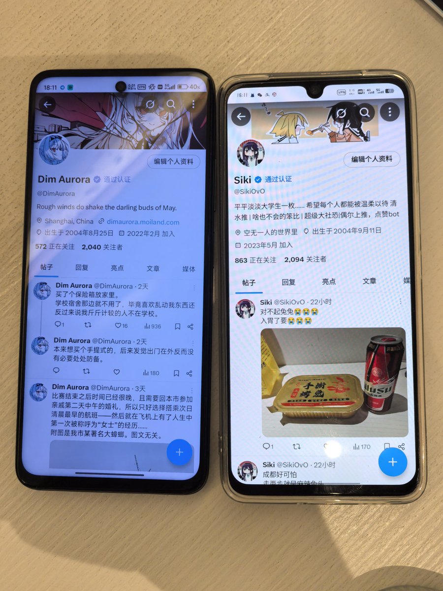 成功将 <a href="/SikiOvO/">Siki</a> 缉拿归案！