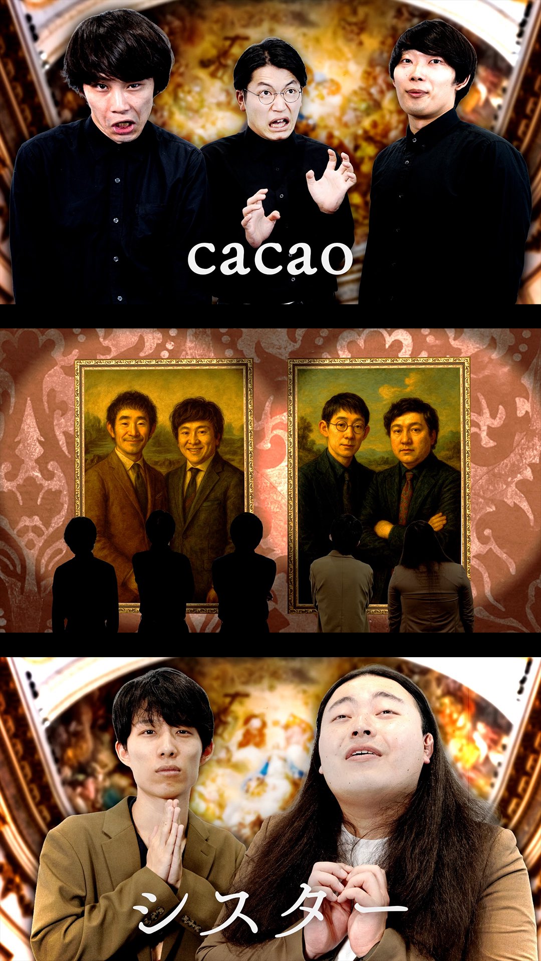 cacao 高橋 翔総選挙 TOP30 マンゲキ 翔総選挙 ブロマイド cacao高橋 - メルカリ