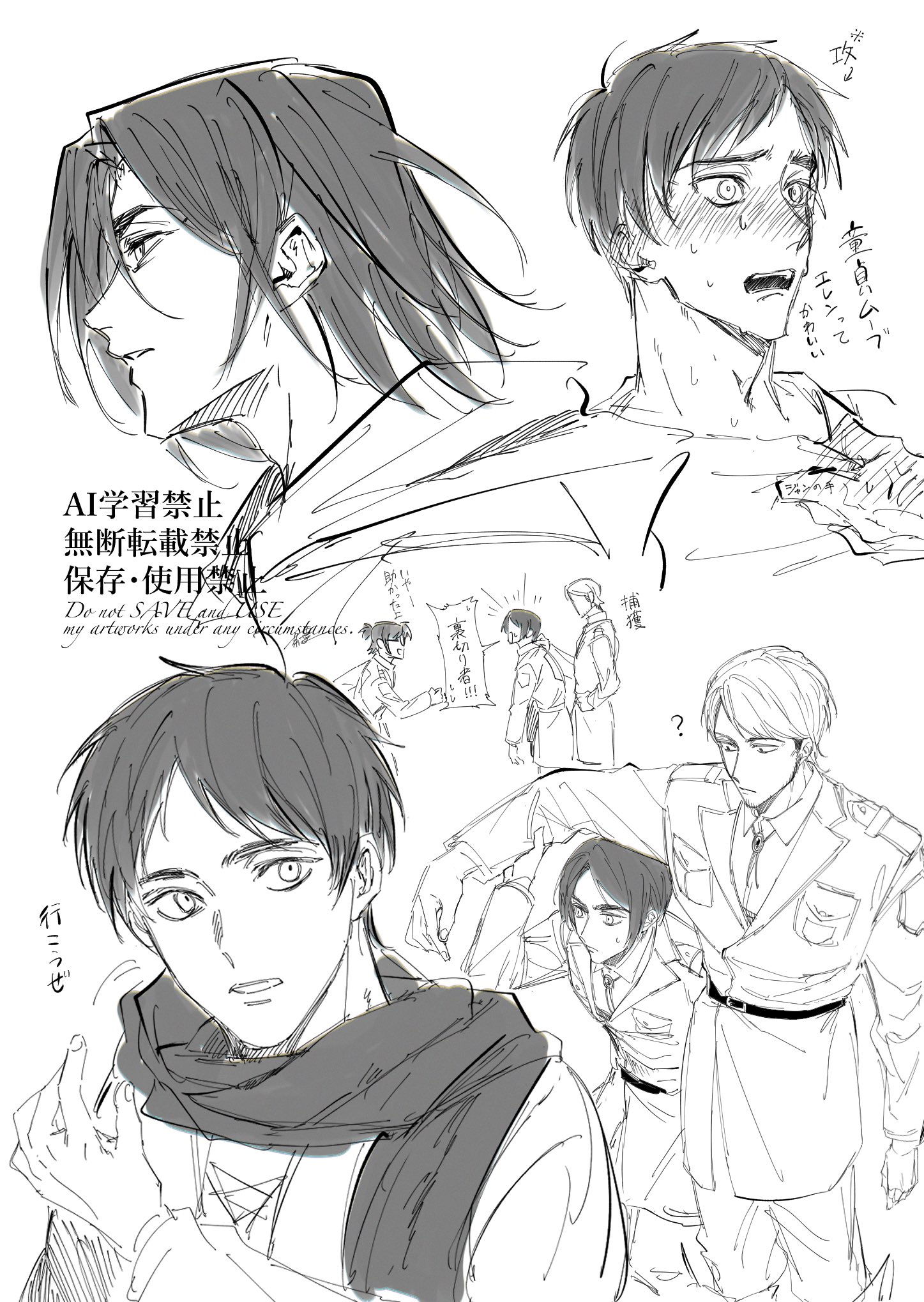 茶𖡼.𖤣葉@原稿 on X: 