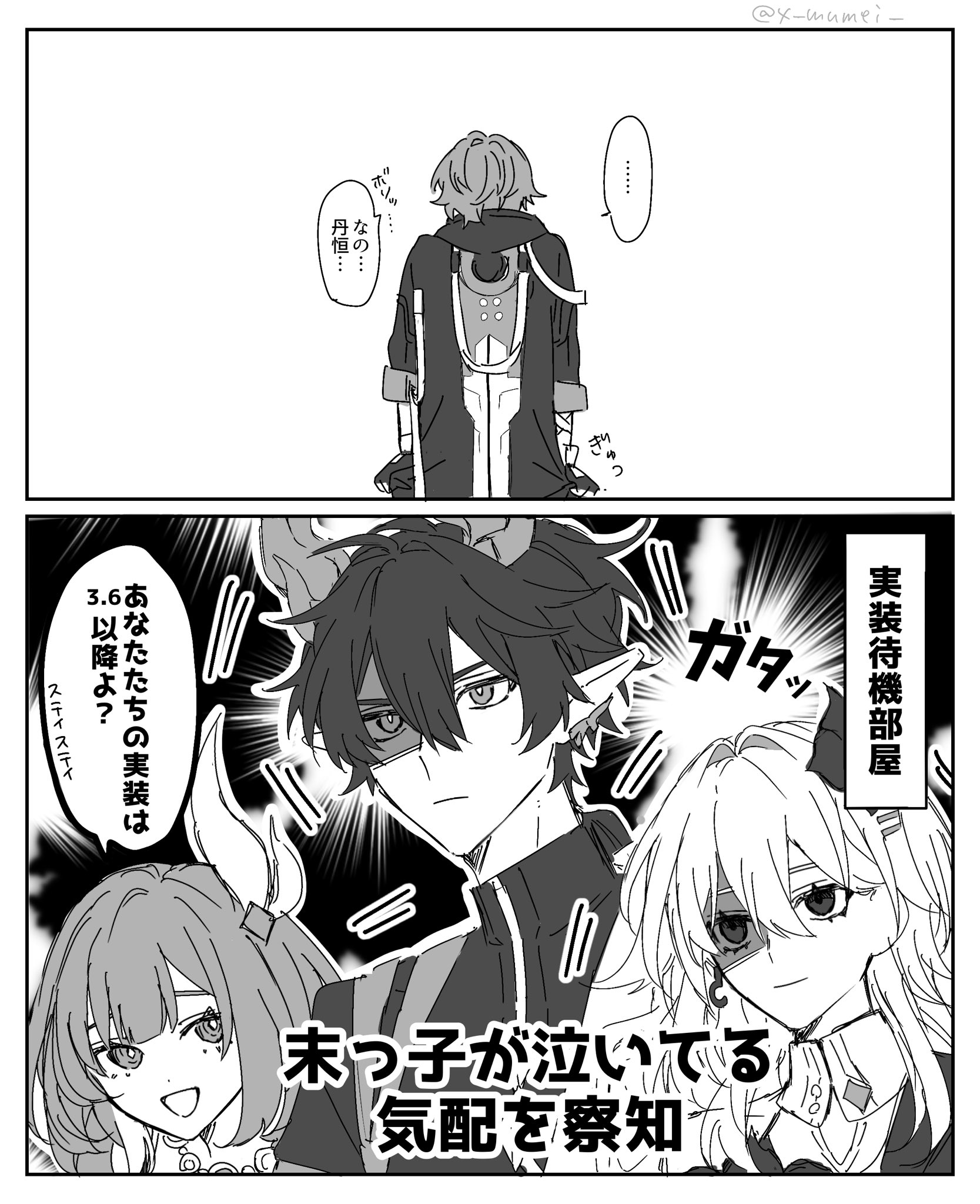 ユーミン大好き様　リクエストおまとめ3点 ユーミン様 リクエスト 2点 まとめ商品