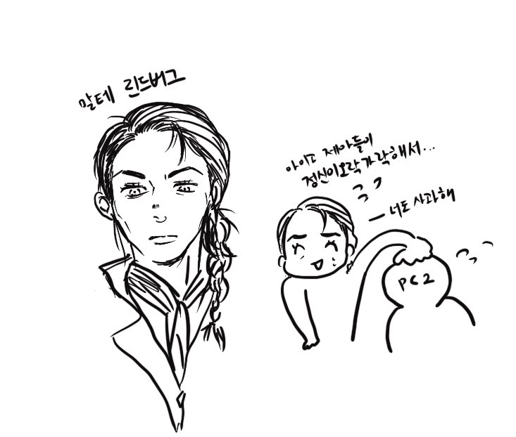 오늘 플레이캐릭 이미지 한번 그려보고 시퍼뚜