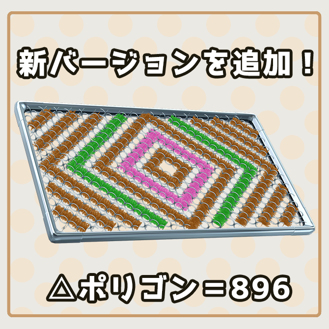 NekoPolygon's tweet photo. いくつかご購入を頂き感謝しております。
手直しを加えたバージョンを新たに同梱しました。
よろしくお願いいたします。 https://t.co/12DzEiTfDj