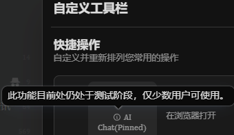 新升级的 <a href="/folo_is/">Folo</a> 居然开始内测 ai-rss功能了
快给我开内测，我要每天高效分析社交、股市和币市情绪 <a href="/DIYgod/">DIŸgöd ☀️</a>
