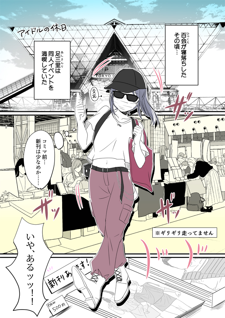 🌟ツボガールサンプル🏺フルカラー40頁 
