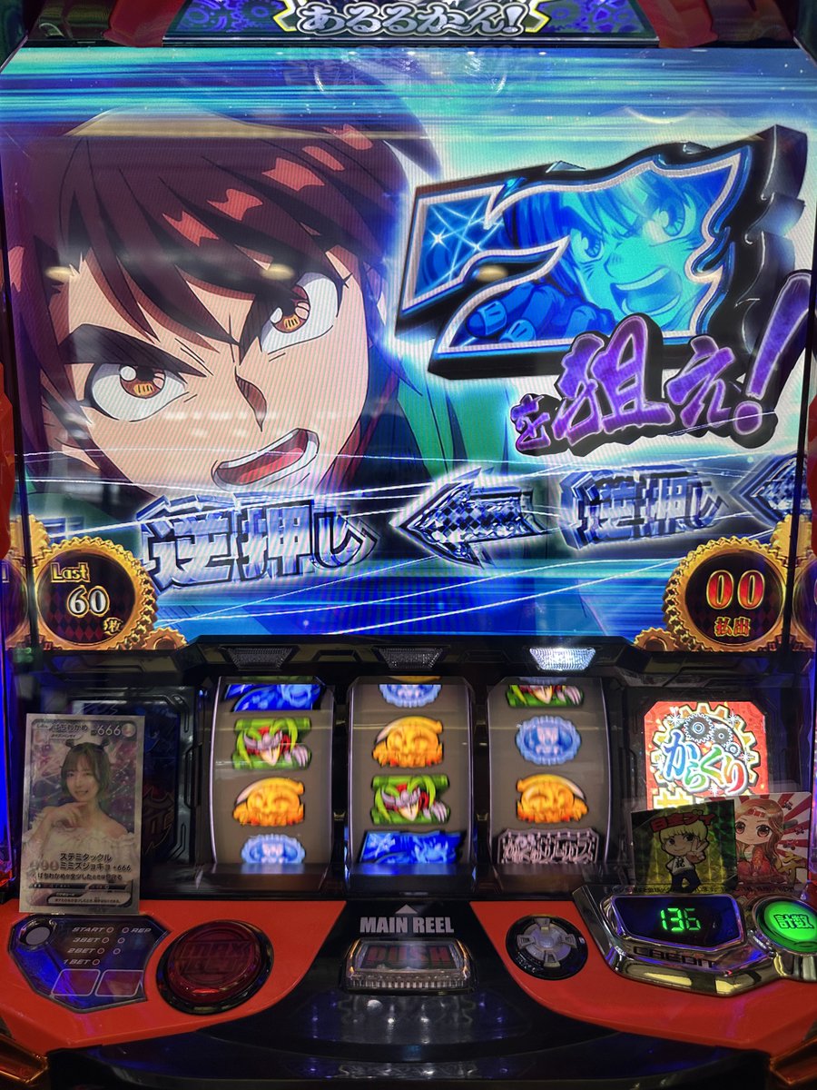 アニメパチスロ台 新台】“異次元性能”をスマスロに継承／『Lアズールレーン THE