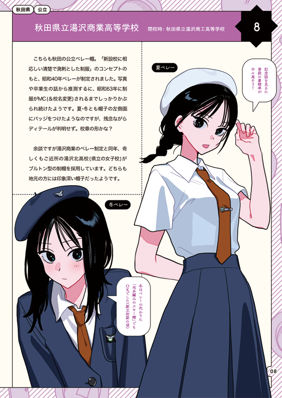 つん🥮 tweet media