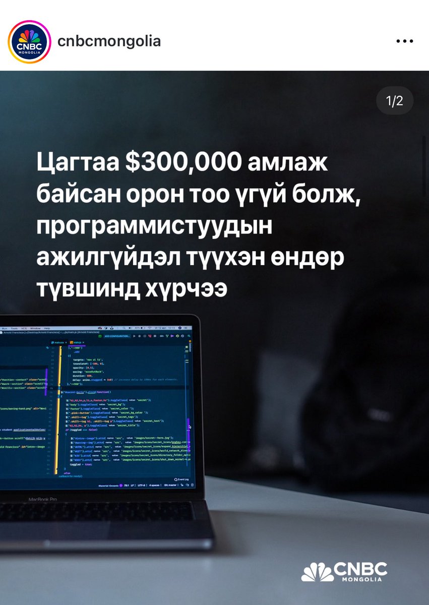 2024 оны сүүлээс эхлэн программистуудын дата чиглэл рүү шилжих хандлага огцом өссөн.

LinkedIn-ийн 2025 оны эхний хагас жилийн судалгаагаар технологийн салбарын  “career pivot”-ийн хамгийн том хувийг программист → дата чиглэлийн шилжилт эзэлж байна.

DAMA Mongolia chapter дата