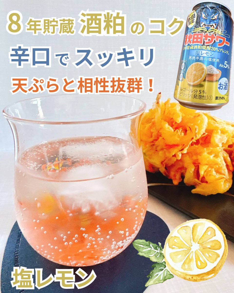 あおママ (@aomama_24) / X