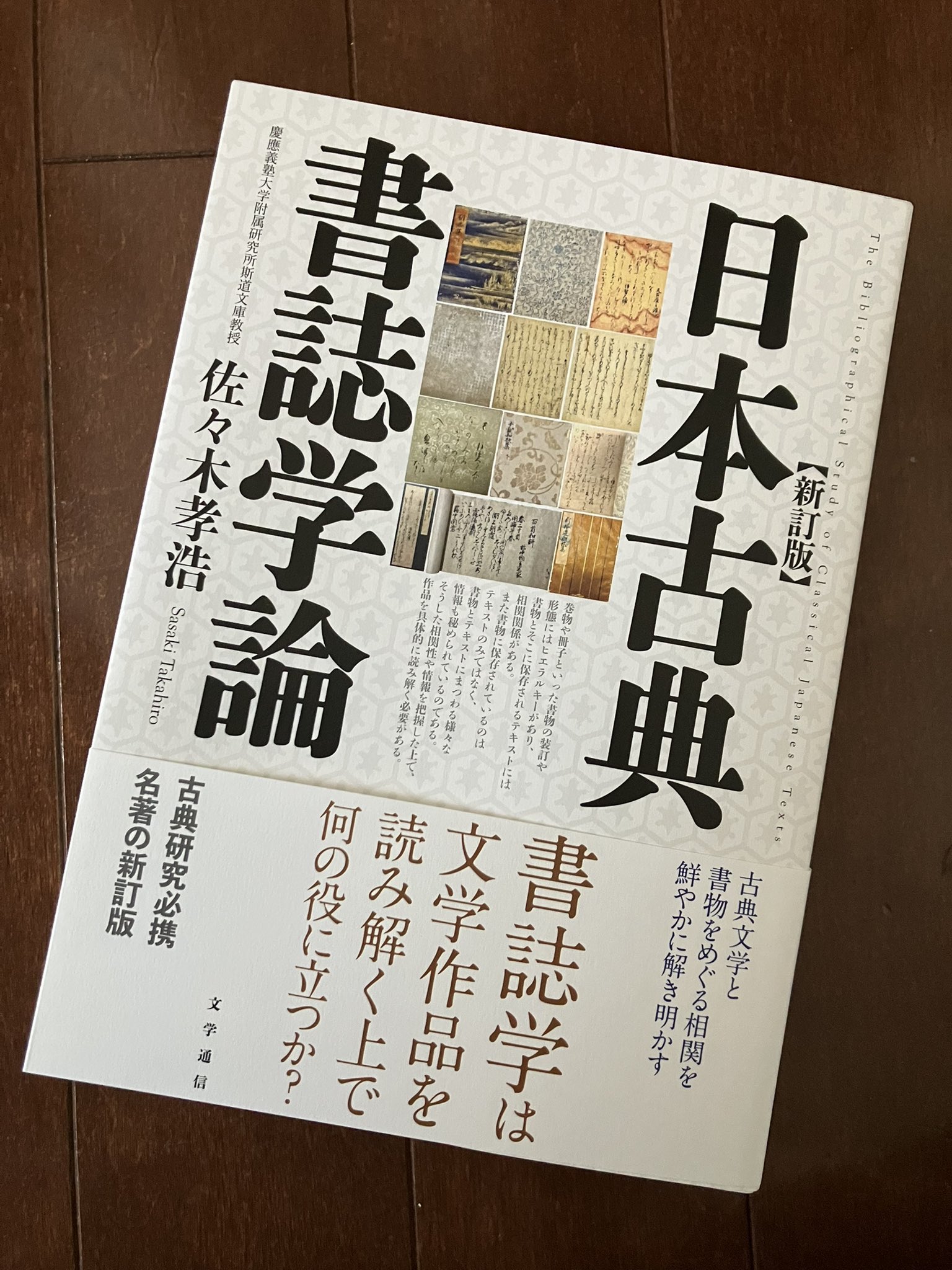 忘却散人 on X: 