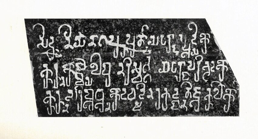 There are not only inscriptions from Southern Vietnam in Sanskrit, but also in Cham language. The  Đông Yên Châu inscription is the oldest in any Austronesian language, and the fun part is - if you studied basic Malay, you can recognise a lot of it! 🤩 Urāng, dengan, di, etc.