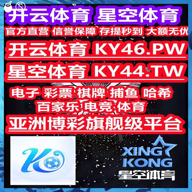 🧲🏨🐩🤪🛺
开云体育 百家乐 乐鱼体育 乐鱼 开云体育 百家乐 开云体育 星空体育 爱游戏 九游娱乐 mk体育 开云体育 开云 开云体育🍊OD真人 
👖WM真人
🔗米兰体育
🧪新豪
🍙百胜棋牌
📋FB