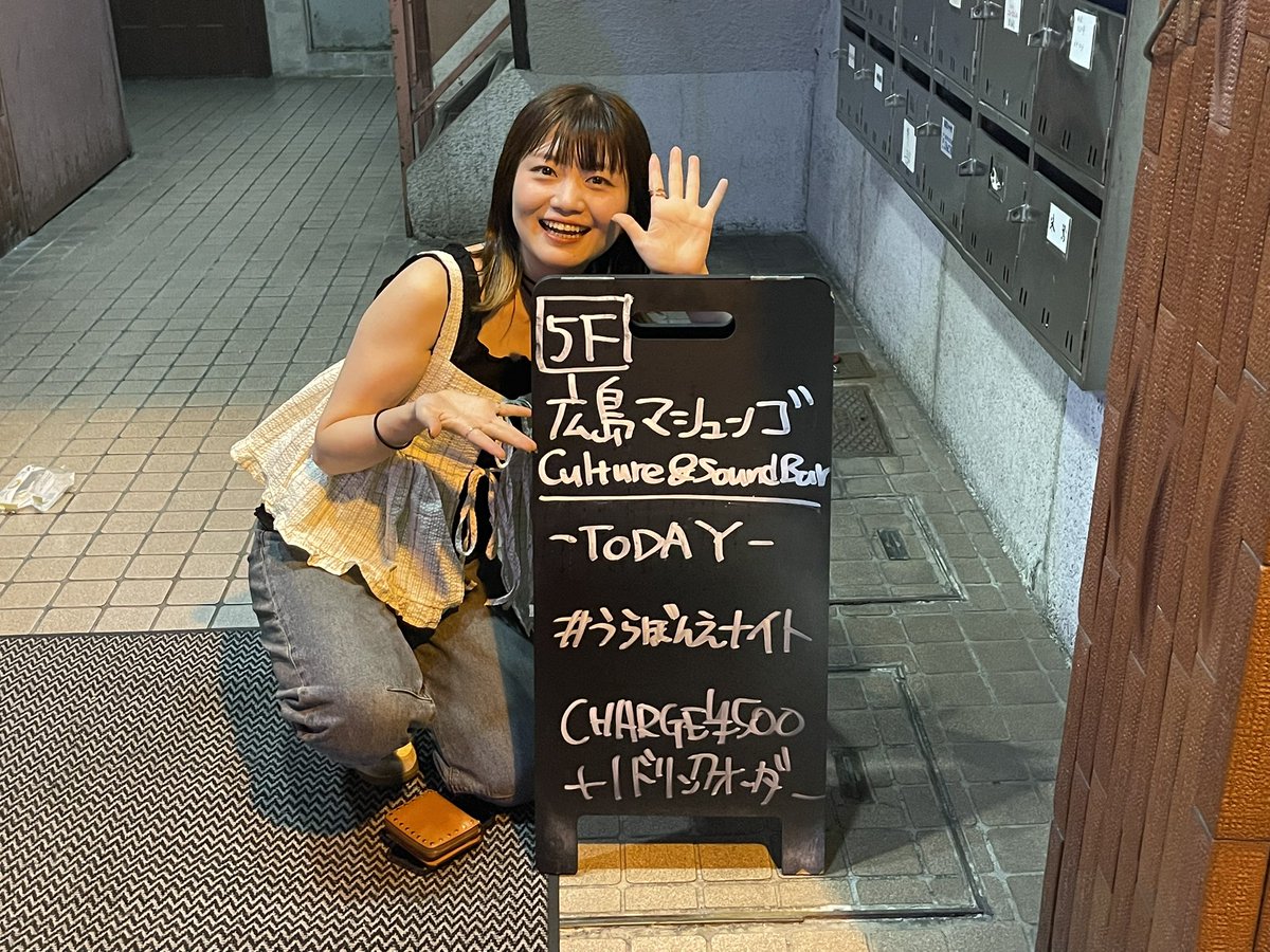 浮き輪 (@u_k_i_w_a) on Twitter photo #うらぼんえナイト
始まります! #うらぼんえナイト
始まります!