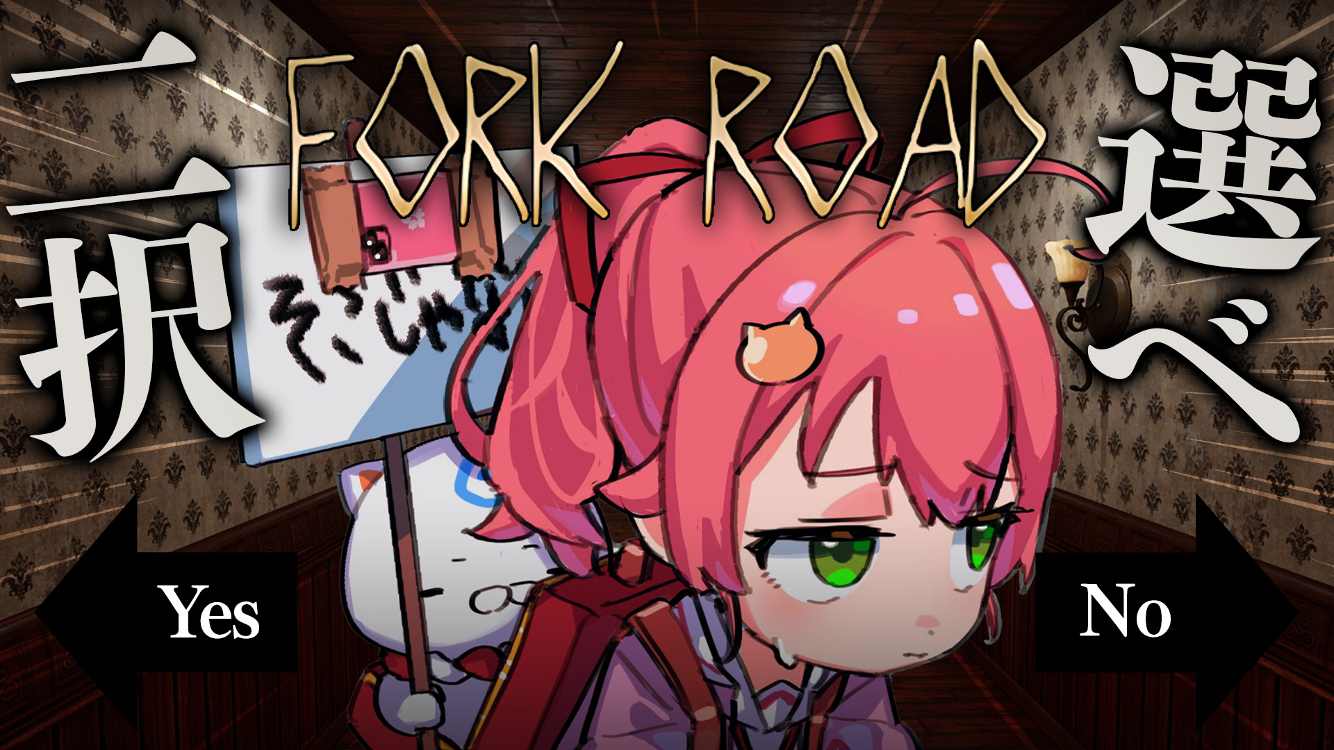 ナ*猫様 さくらみこ　ホロライブ　シークレット　バスタオル　4508 ウマ娘 先行発送】「さくらみこ1st Live “flower fantasista!”」ライブ