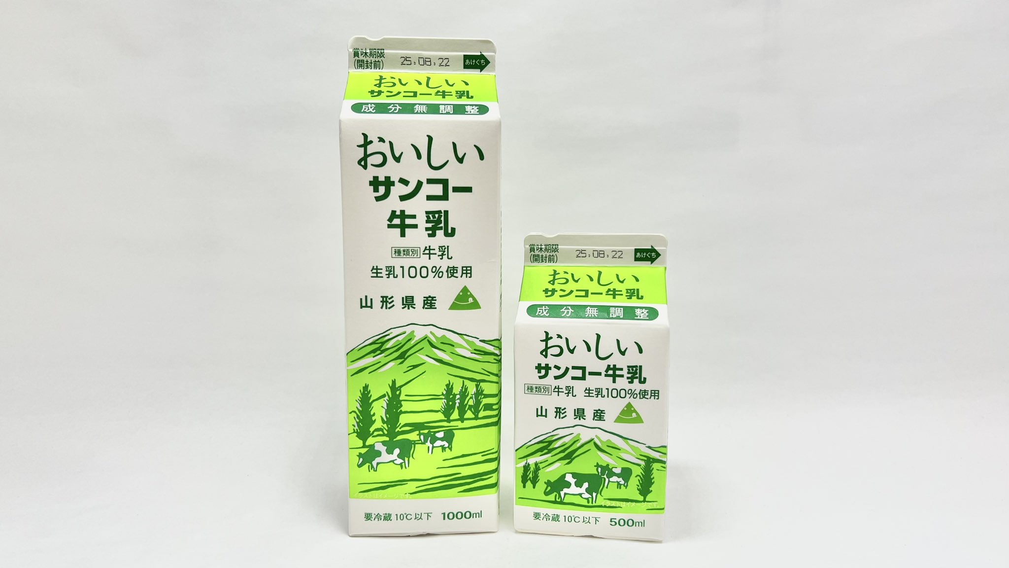 牛乳キャップ　筑波牛乳　（訳あり） 牛乳キャップ 明治牛乳 和歌山工場 - メルカリ