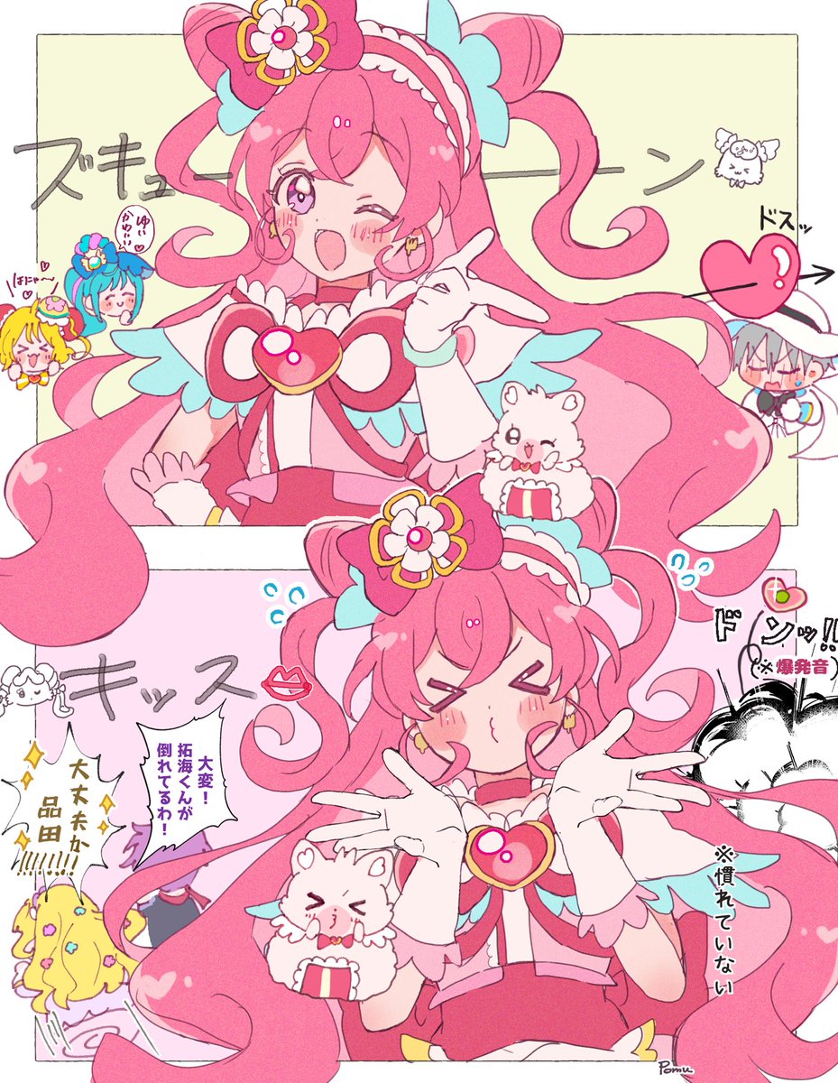 ポム🍰 tweet media