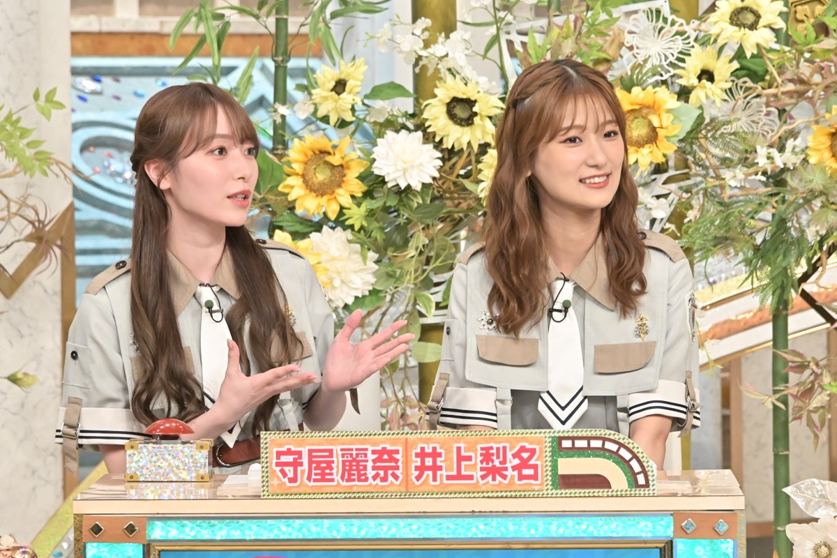 ┌───[ 放送まであと30分]───┐ 本日よる7：00から