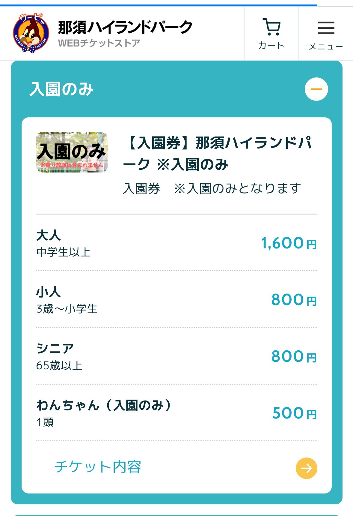 trmamaです(*>∀<*)ノ他の方は購入不可‼ 楽天市場】カカオフレンズ Galaxyケース スマホ カード入り