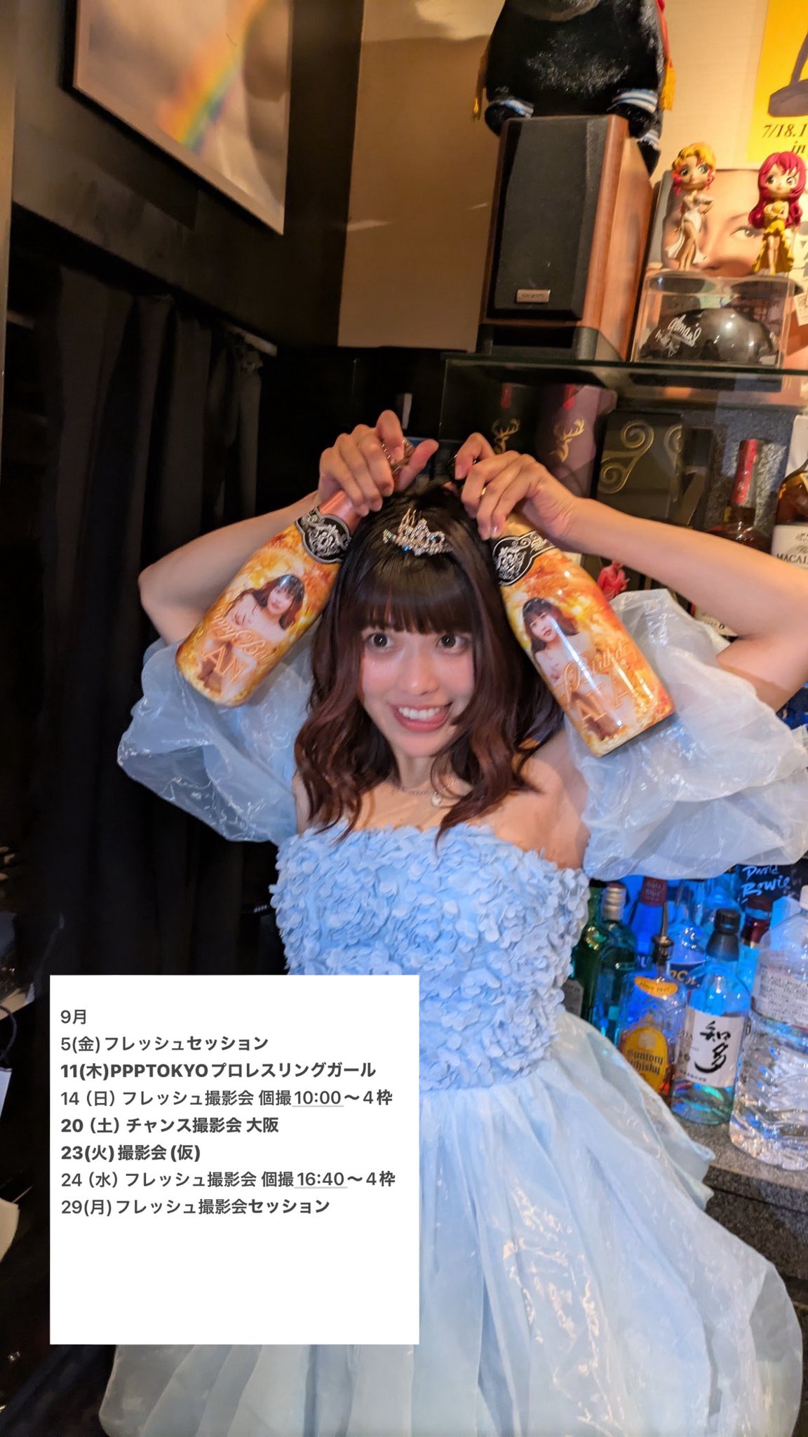 Kana♡プロフィール必読 KANA🌞🧡 (@fruit7__) / X