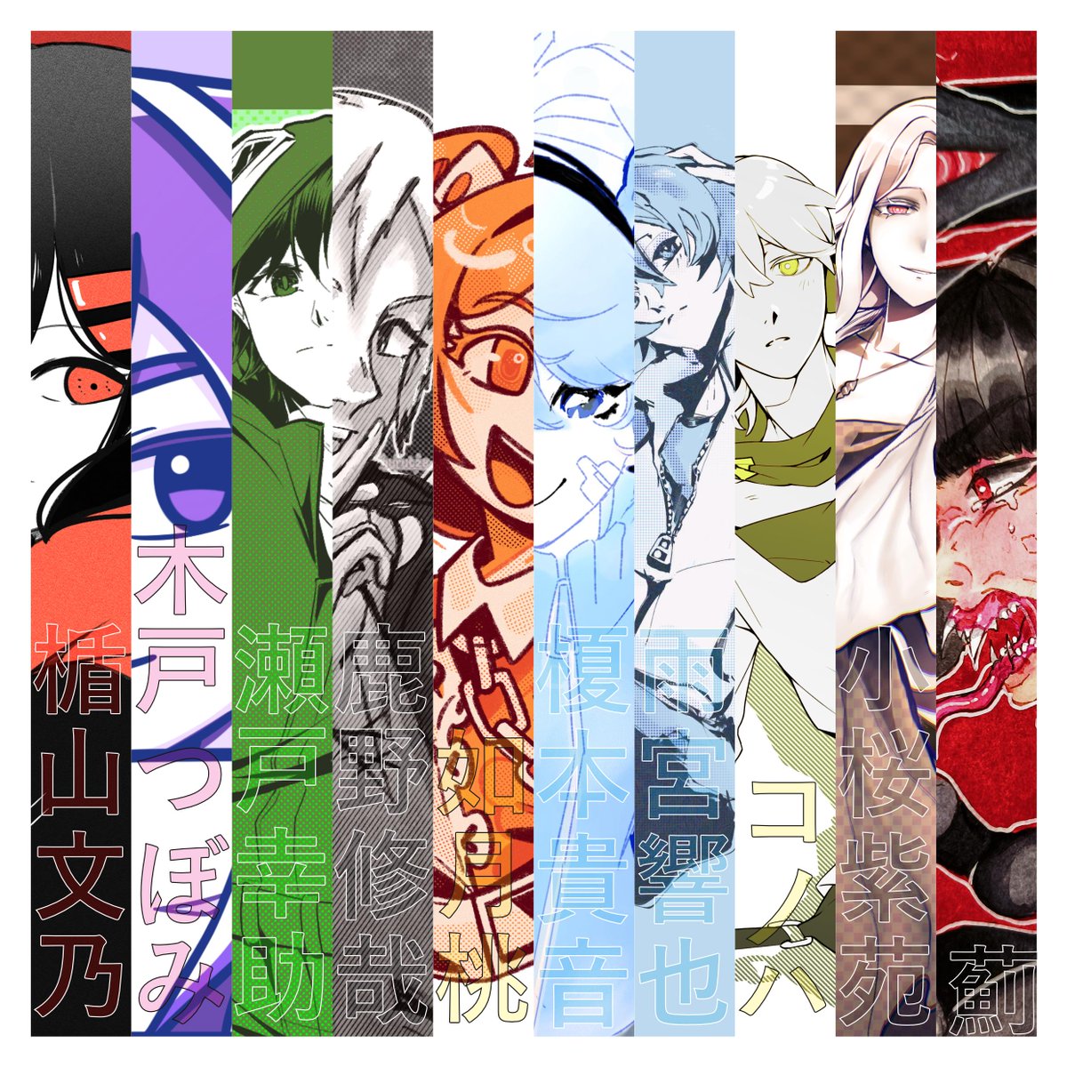 🌟yami11arts🌙 #JapanExpoParis (@sextant0yulij) on Twitter photo Ayano:
<a href="/sextant0yulij/">🌟yami11arts🌙 #JW Madrid , #comissions open</a>
Hibiya:
<a href="/iiyure_/">Yure</a>
Kano:
<a href="/gurutze_art/">gurutze ✨️</a>
Kido:
<a href="/Seiharts/">Seih 🍀 JW Madrid</a>
momo:
<a href="/Laujita_/">🌱Laujita🌱COMMS OPEN!</a>
ene: @/vics237th
konoha:
<a href="/min_646_/">Min 🍰 sORIKU TRUTHER @JW Madrid</a>
seto:
<a href="/Emziel_MZ/">E M Z I E L ✪The Maiden Scripts✪</a>
Shion:
<a href="/lainahcore/">lainahcore</a>
Azami: @/ncdrawies Ayano:
<a href="/sextant0yulij/">🌟yami11arts🌙 #JW Madrid , #comissions open</a>
Hibiya:
<a href="/iiyure_/">Yure</a>
Kano:
<a href="/gurutze_art/">gurutze ✨️</a>
Kido:
<a href="/Seiharts/">Seih 🍀 JW Madrid</a>
momo:
<a href="/Laujita_/">🌱Laujita🌱COMMS OPEN!</a>
ene: @/vics237th
konoha:
<a href="/min_646_/">Min 🍰 sORIKU TRUTHER @JW Madrid</a>
seto:
<a href="/Emziel_MZ/">E M Z I E L ✪The Maiden Scripts✪</a>
Shion:
<a href="/lainahcore/">lainahcore</a>
Azami: @/ncdrawies