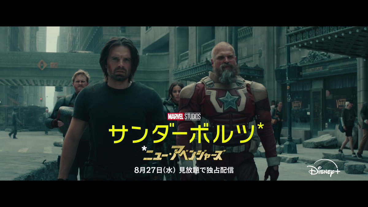 Disney Plus 12000分 ディズニープラス公式 (@DisneyPlusJP) / X