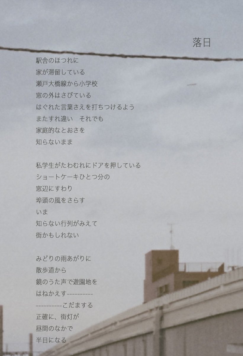 Toshphic. | Toshiki Sakuma tweet media